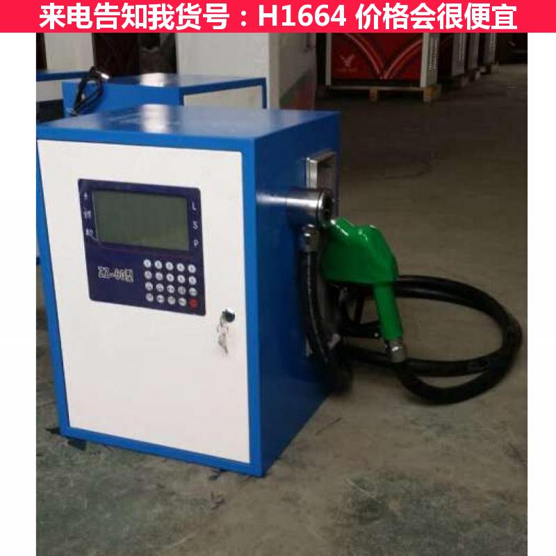 宏胜小型加油机 汽油12V加油机 车载静音柴油加油机货号H1664