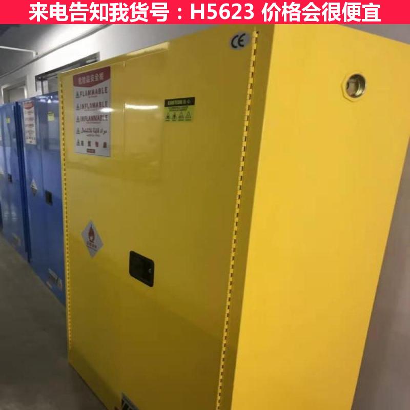 宏胜防爆正压柜 安全柜 化学品防爆柜货号H5623