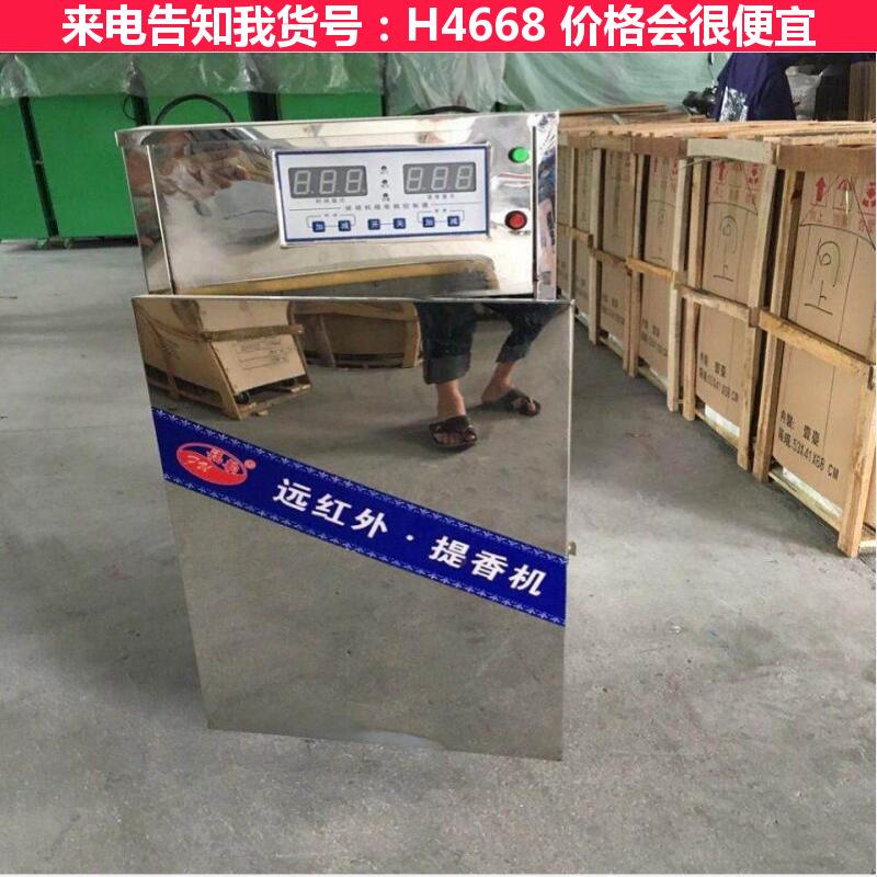 宏胜家用小型烘干机 石膏烘干机 牧草烘干机货号H4668