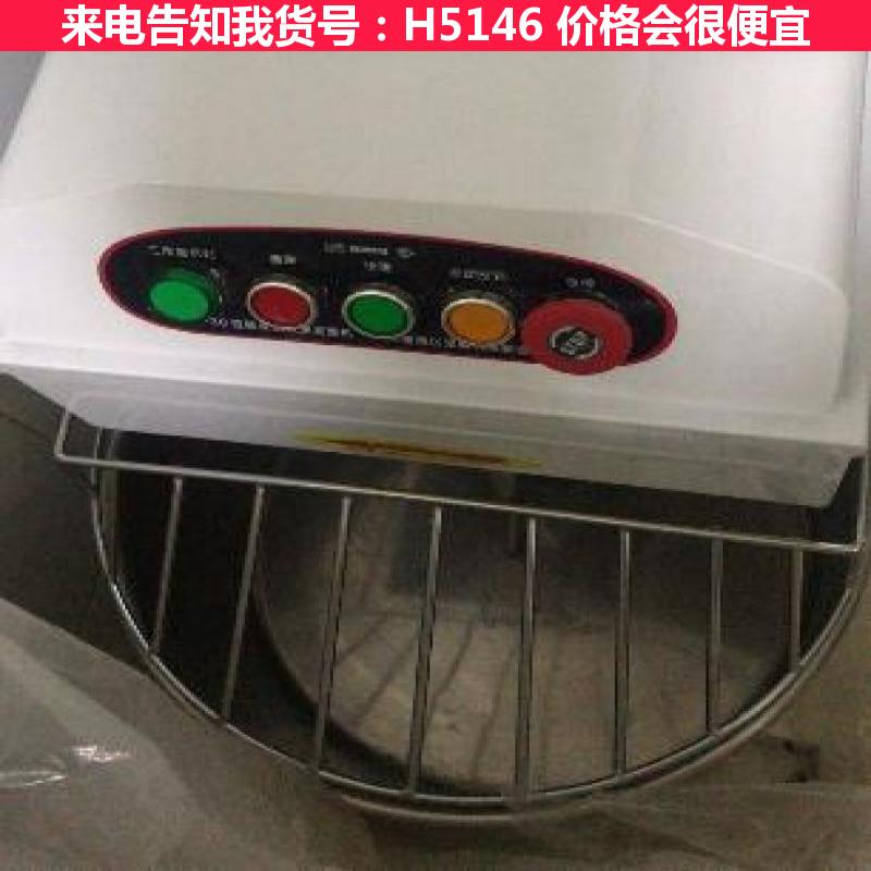 宏胜揉面团机 揉面机和面机 面条机揉面货号H5146
