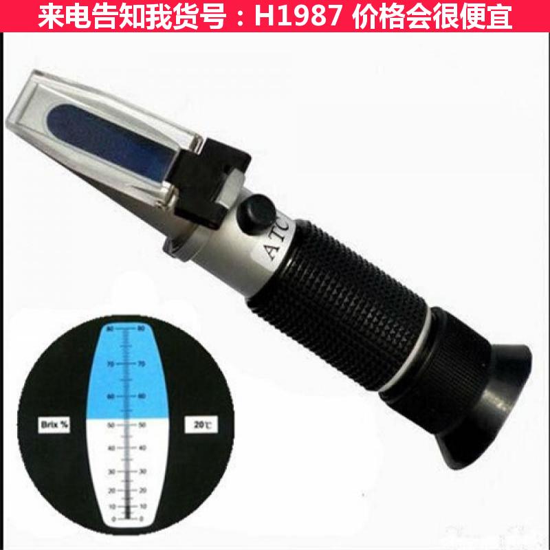 宏胜普通糖度计 美式糖度计 手持糖度折光仪货号H1987