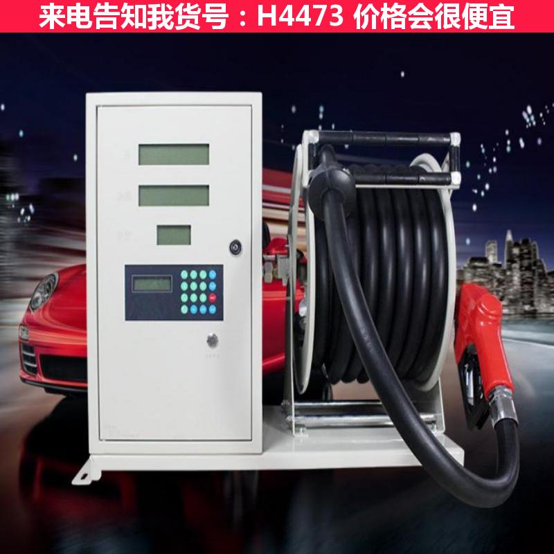 宏胜小型的加油机 隐身加油机 加油机功率货号H4473