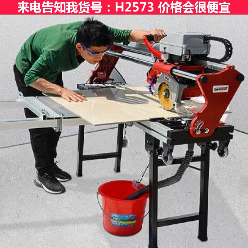 宏胜瓷砖切割机推刀 瓷砖切割机磨边机 切割机多功能货号H2573