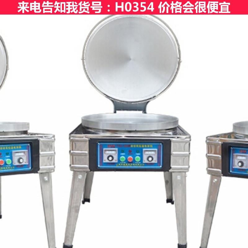 宏胜电饼铛商用煤气 两用电饼炉 双方表电热管电饼铛货号H0354