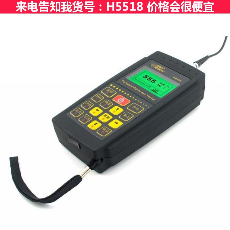 宏胜金属硬度测试仪 AR936里氏硬度计 HX-AR936A2 货号H5518