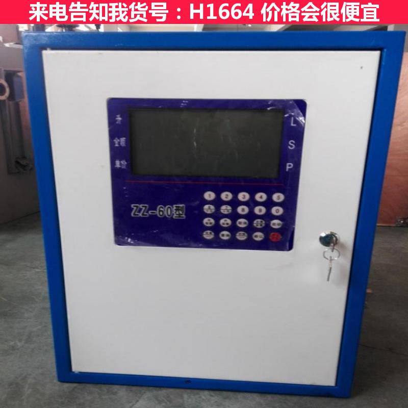 宏胜加油机 全自动抽油泵 大流量汽柴油车载加油机220V货号H1664