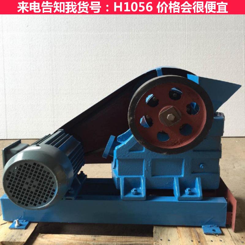 宏胜冶金鄂式破碎机 化工鄂式破碎机 电厂脱硫鄂式破碎机货号H1056