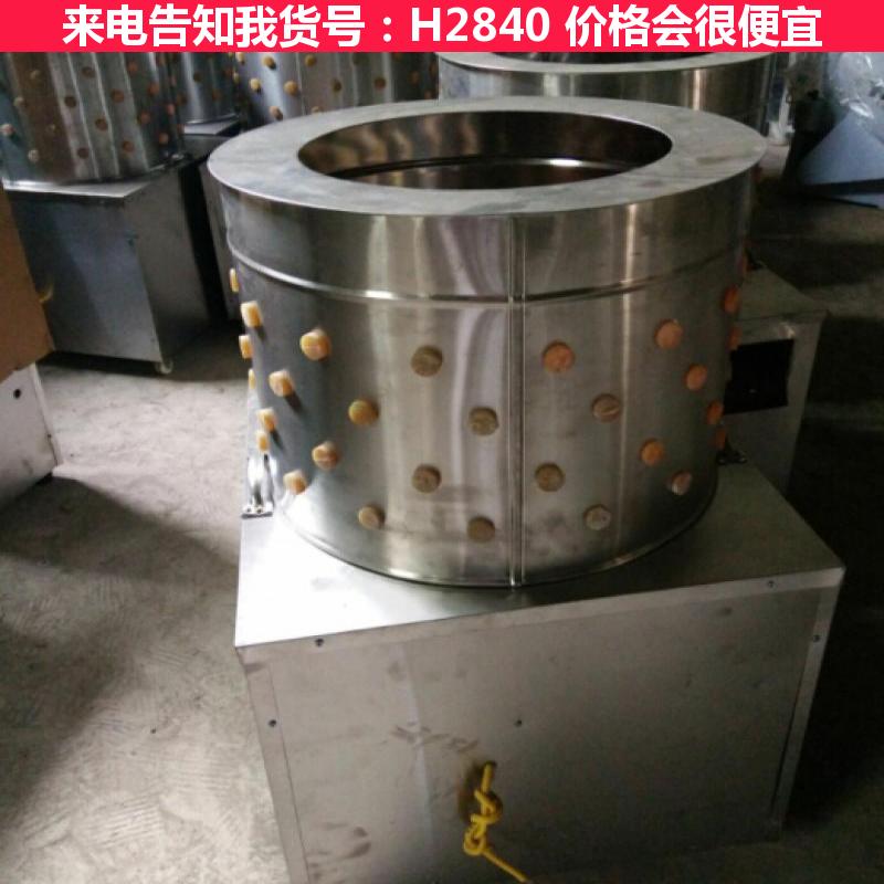 宏胜拔毛机50型 50型家禽脱毛机 脱鸡毛机货号H2840