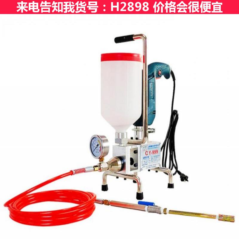 宏胜双缸注浆机 环氧树脂注浆机 聚氨酯注浆机货号H2898