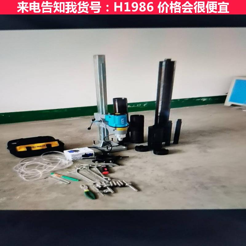 宏胜便携式钻孔取芯机 hz20钻孔取芯机 沥青取芯机货号H1986