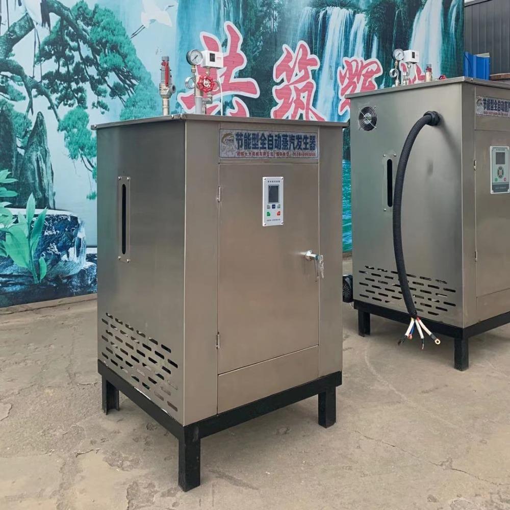 大为热能电加热锅炉 电加热全自动蒸汽发生器 12kw-360kw电蒸汽锅炉