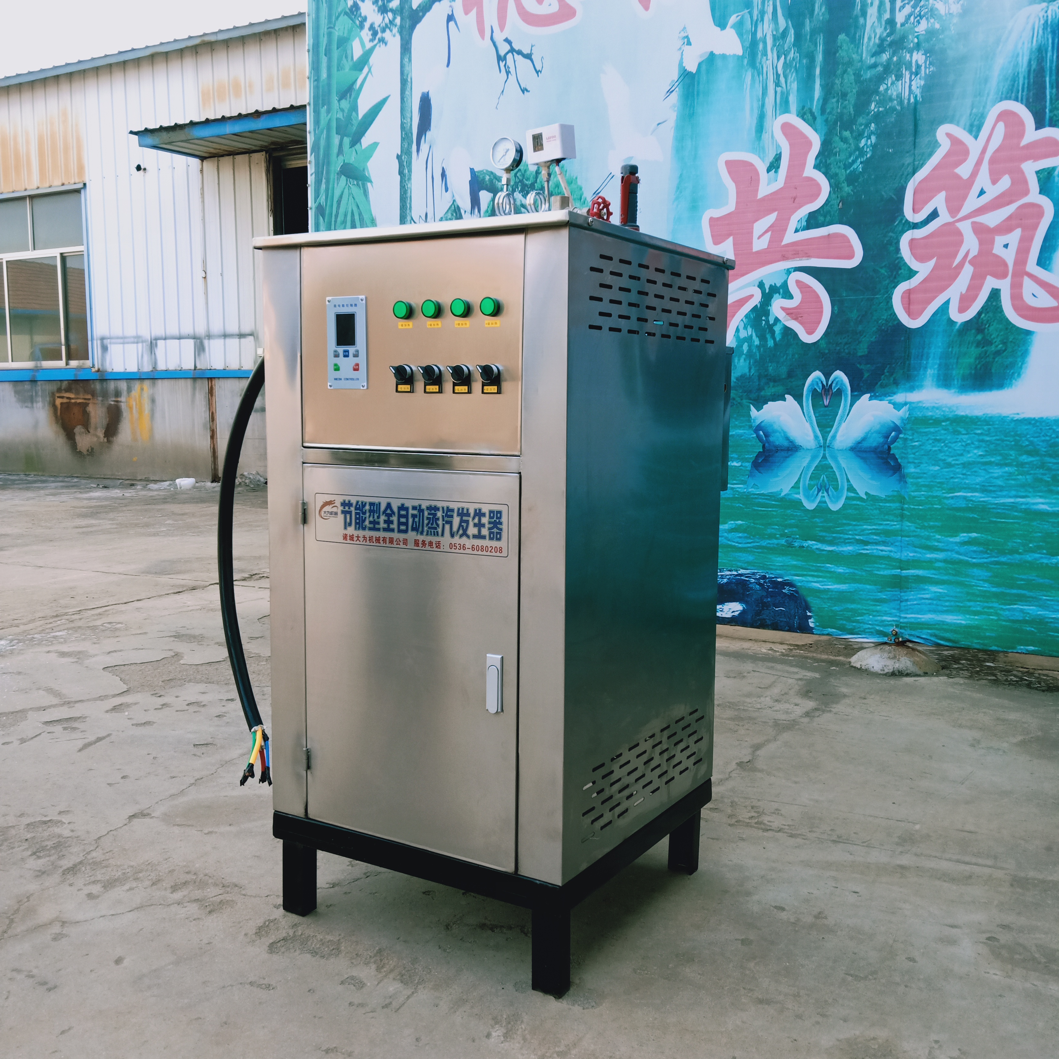 全自动不锈钢48KW电加热蒸汽发生器厂家直供 全自动电加热蒸汽发生器锅炉