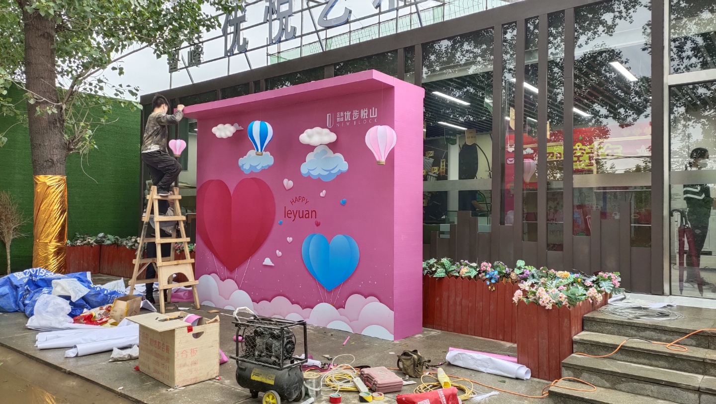 海口展览工厂