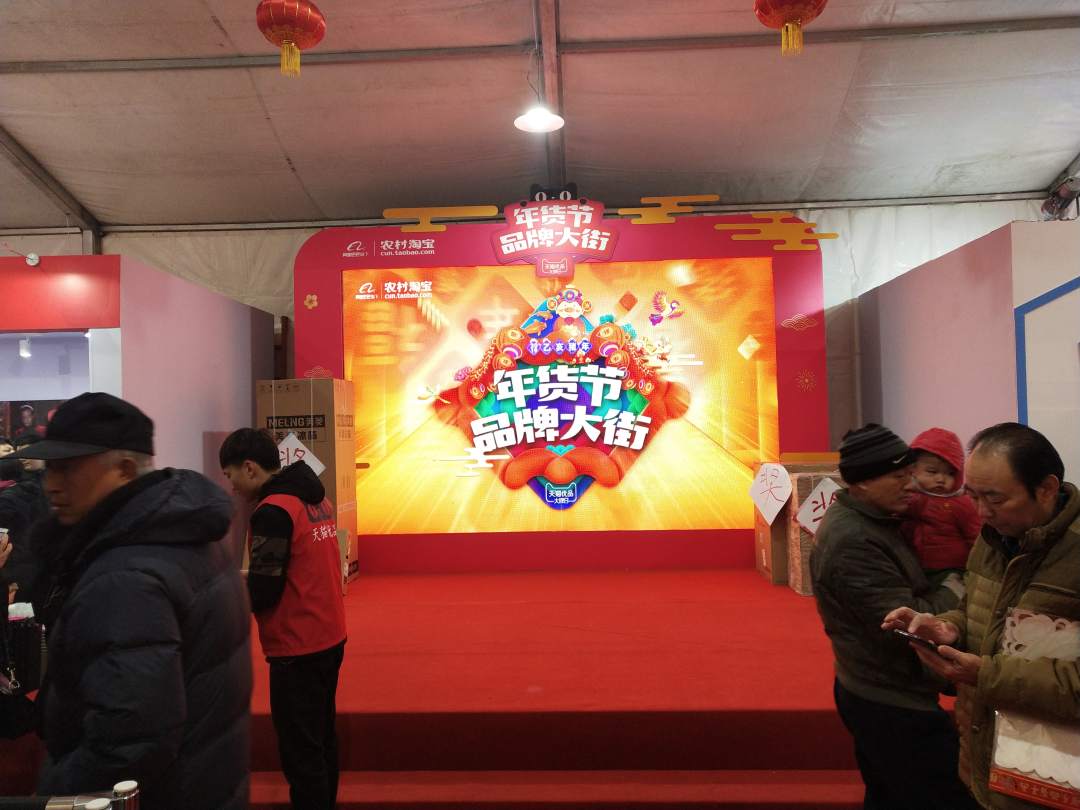 网联(海南)会展有限公司 主营产品