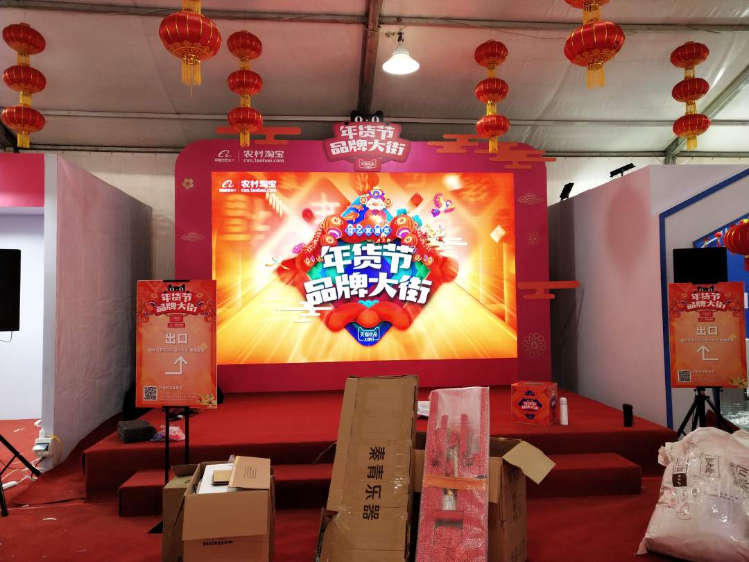 网联(海南)会展有限公司 标志