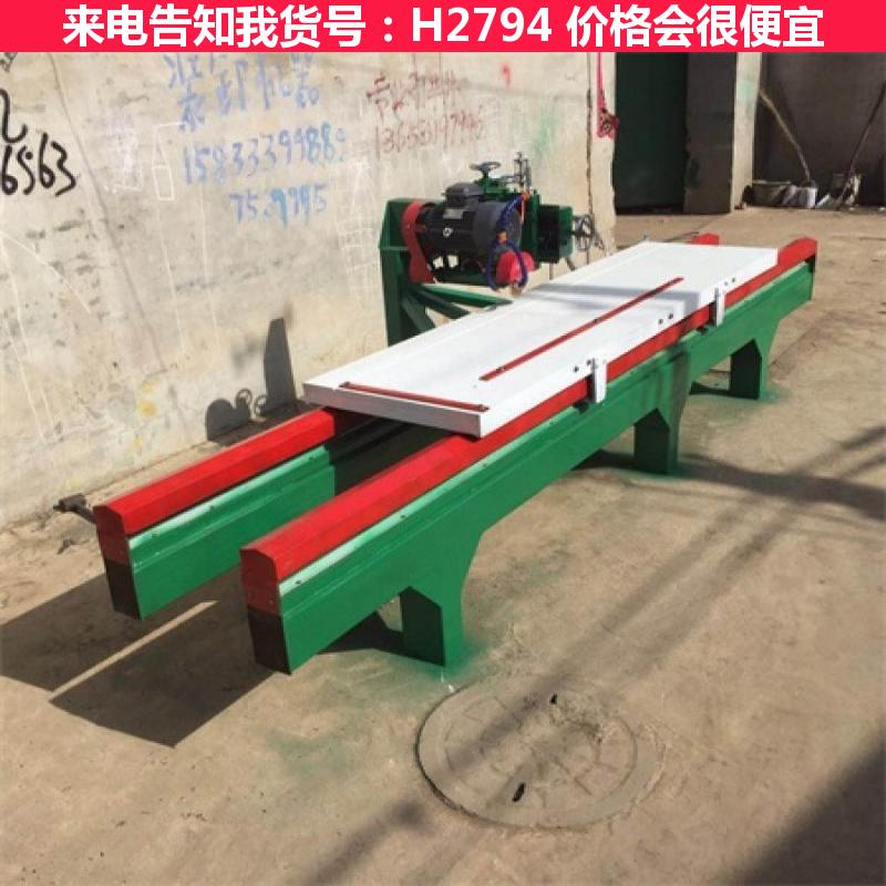 慧采石材切割机25米 石材切割机2.5米  石材切割机2.5米货号H2794