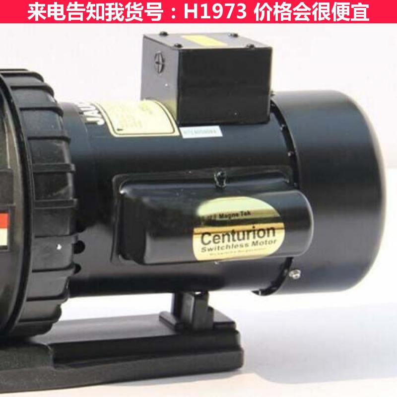 慧采循环水水泵 壁挂炉循环水泵 热网循环水泵货号H1973