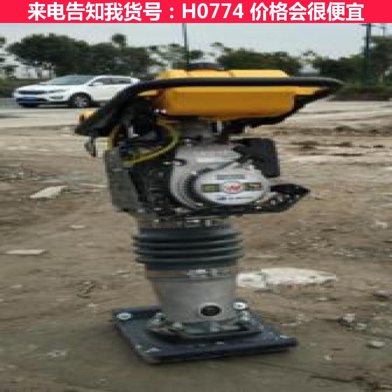 慧采冲击式打夯机 电动汽油打夯机 HCD-90型电动打夯机货号H0774