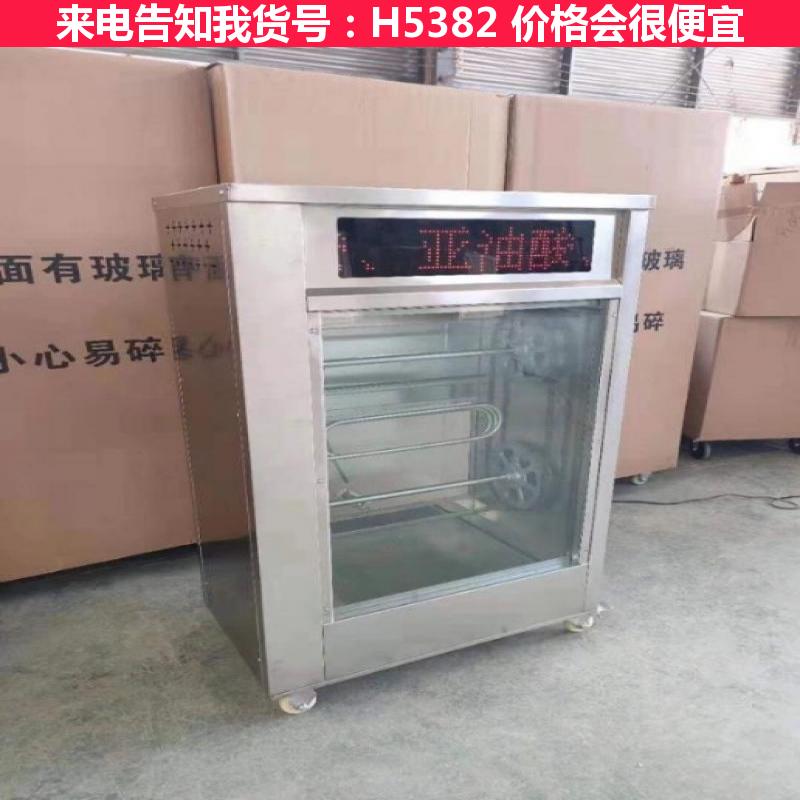 慧采地瓜机 木炭烤地瓜机 烤红薯炉货号H5382