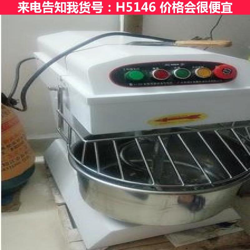 慧采350揉面机 森鹰揉面机 揉面破壁机货号H5146