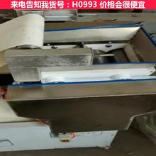 慧采饺子皮机 大小厚薄包子皮机 220型仿手工饺子皮机货号H0993