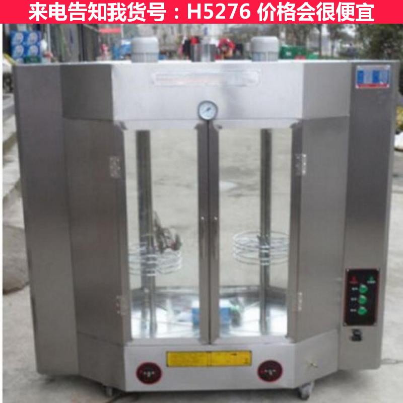 慧采烤鸭蛋炉 烤鸡烤鸭两用炉 双层烤鸭炉货号H5276