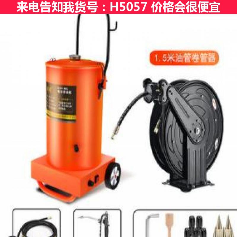 慧采电动黄油机油泵 JCB70v黄油电动加油泵 电动黄油枪220货号H5057
