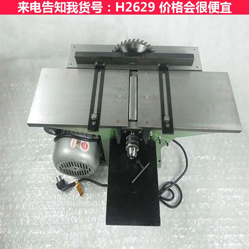 慧采台刨压刨 多功能三用木工机床台刨 木工四面刨货号H2629