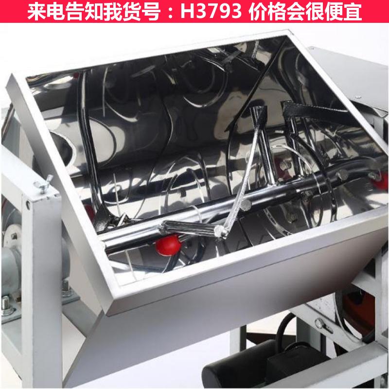 慧采包子和面机 馒头和面机 全自动打面机货号H3793