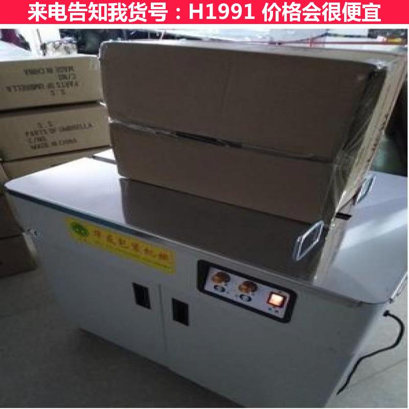慧采高线打包机 青储饲料打包机 易拉罐打包机货号H1991