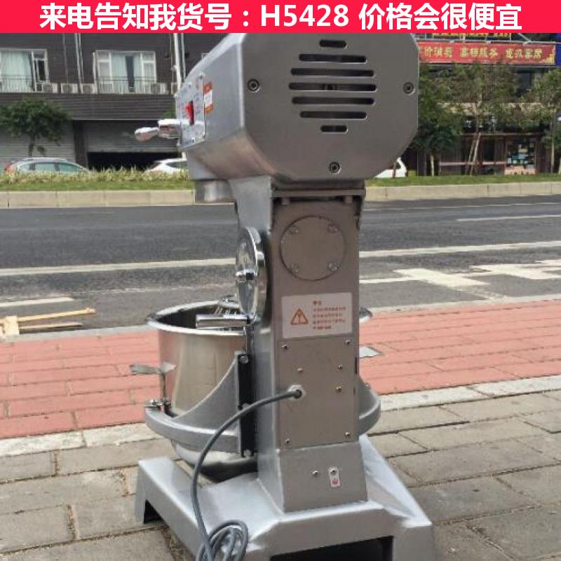 慧采和面机面包 和面机大型 打蛋和面机货号H5428