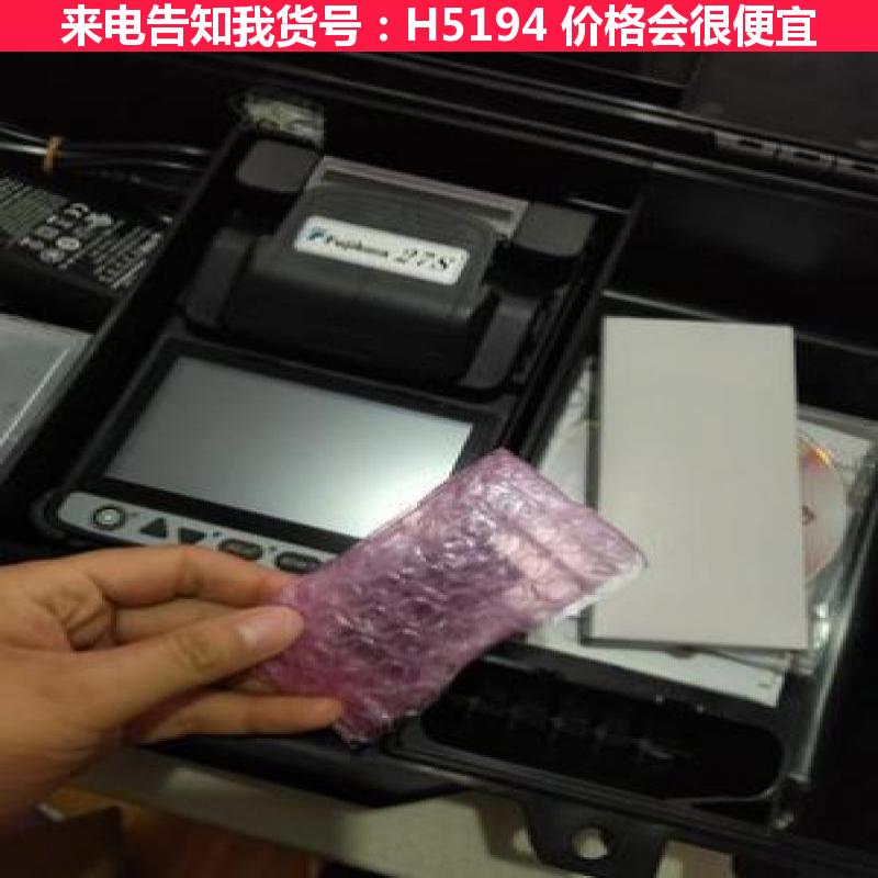 慧采带状光纤熔接机 单芯光纤熔接机 小型光纤熔接机货号H5194