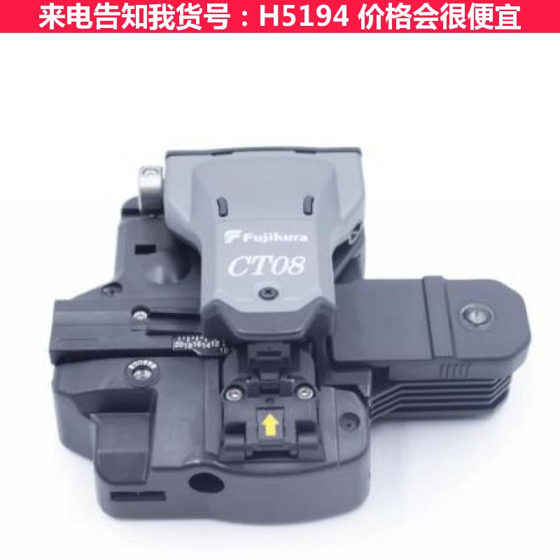 慧采藤光纤熔接机 手持光纤熔接机 光缆光纤熔接机货号H5194