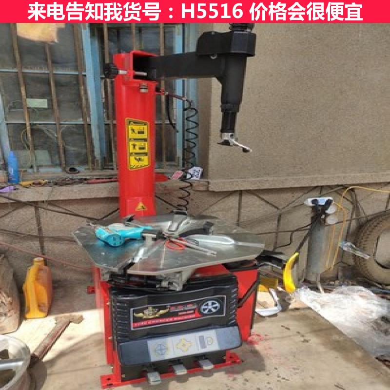 慧采优耐特扒胎机 气动扒胎机 小型扒胎机货号H5516