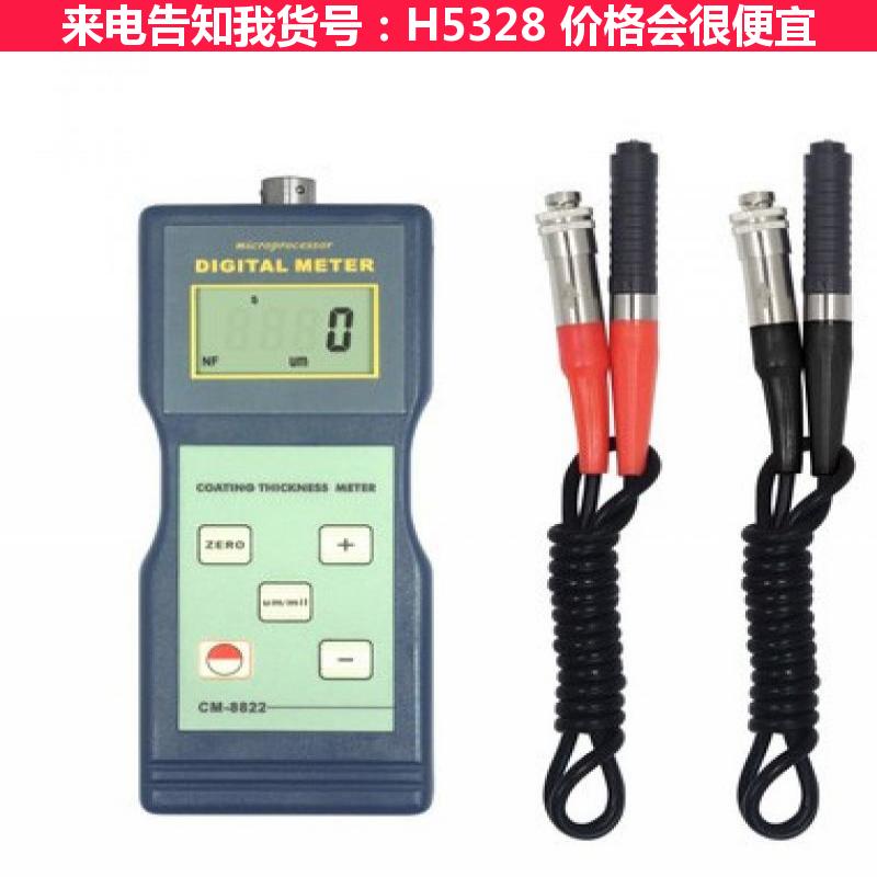 慧采超声波涂层测厚仪 byk涂层测厚仪 非铁基涂层测厚仪货号H5328