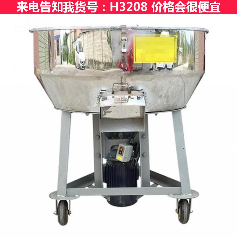 慧采拌料机 不锈钢混料机 不锈钢拌料机货号H3208