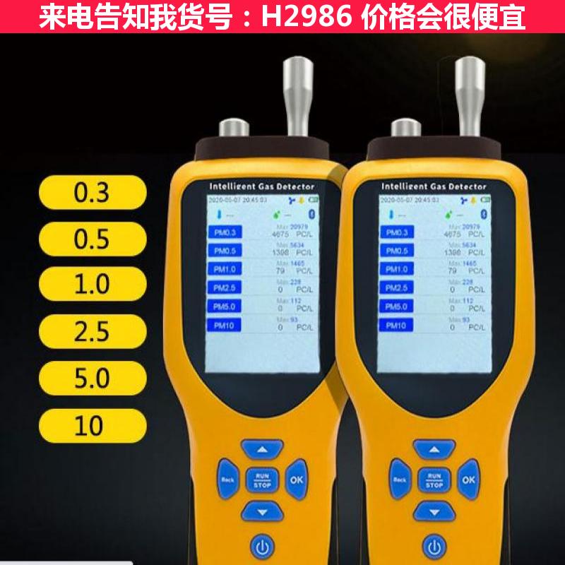 慧采多种气体检测器 多种气体检测仪cd4 4合一气体检测仪货号H2986