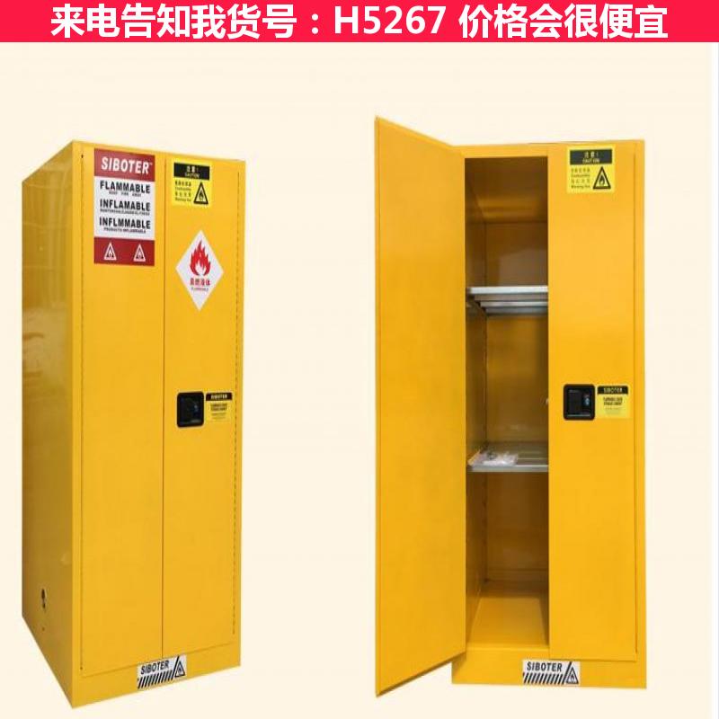 慧采防爆正压柜 防爆保险柜 防爆除尘柜货号H5267