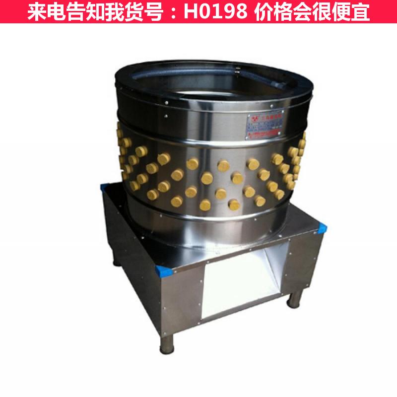 慧采牛皮脱毛机 动物脱毛机 2016全自动家禽脱毛机货号H0198
