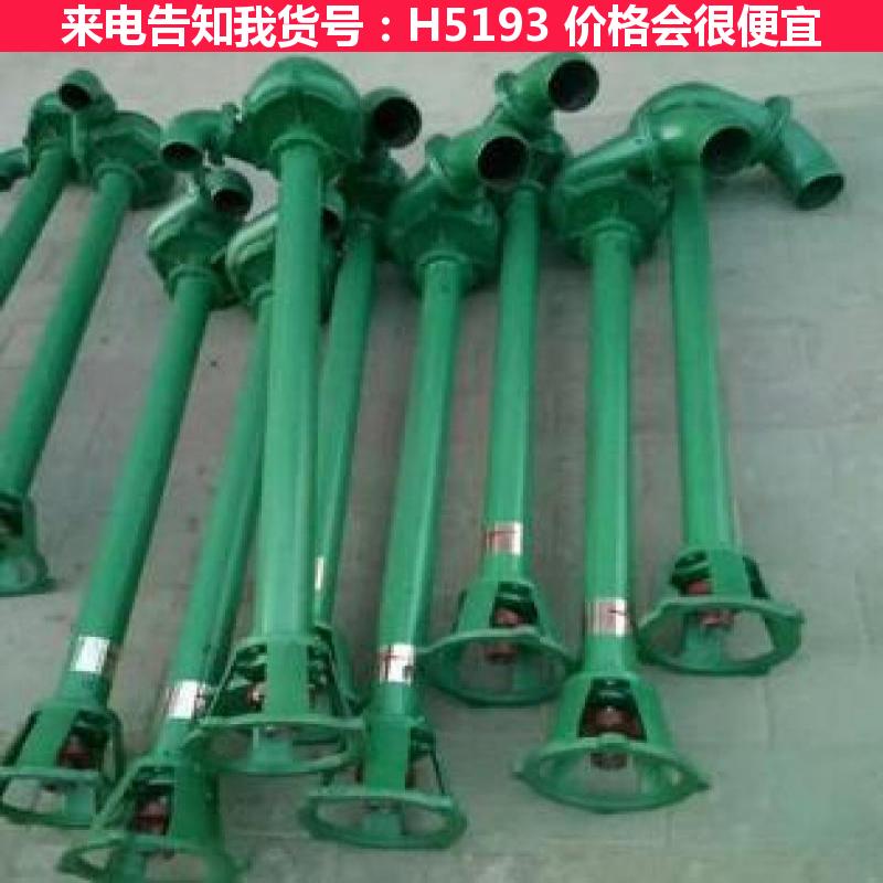 慧采鱼池污泥泵 4寸污泥泵 切割式污泥泵货号H5193