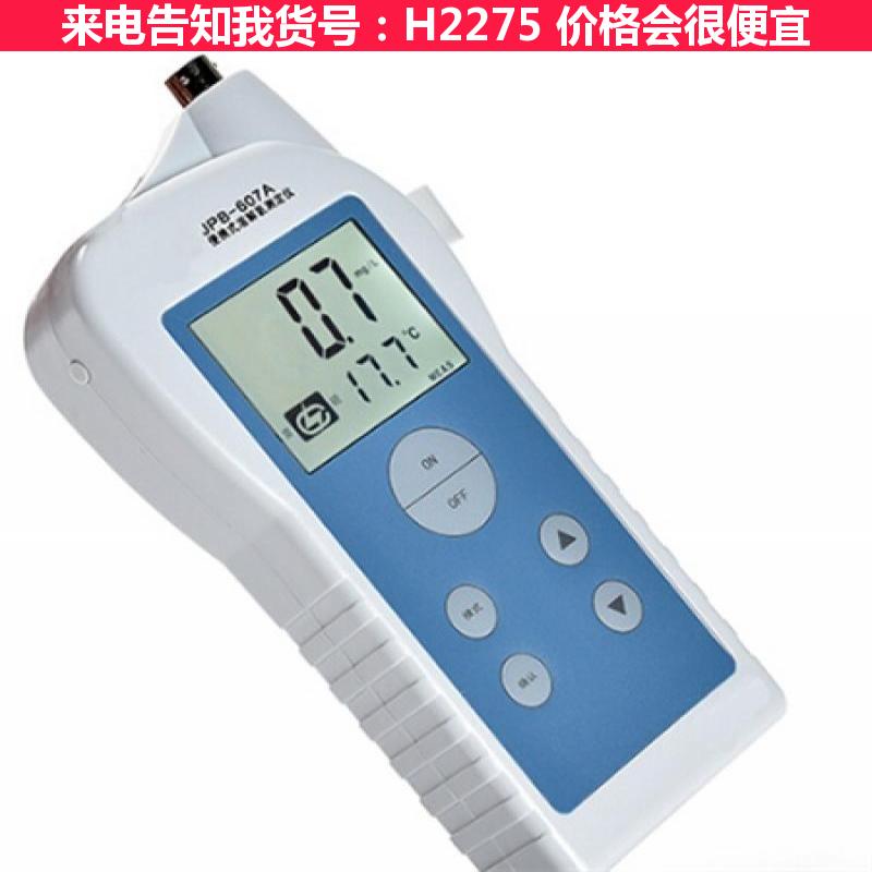 慧采do溶解氧测定仪 溶解氧测量仪 溶解氧仪表货号H2275