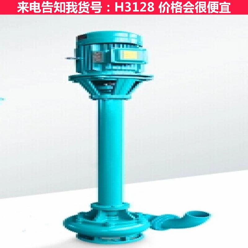 慧采NL立式泥浆泵 污水泥浆泵　 脱硫立式泥浆泵货号H3128