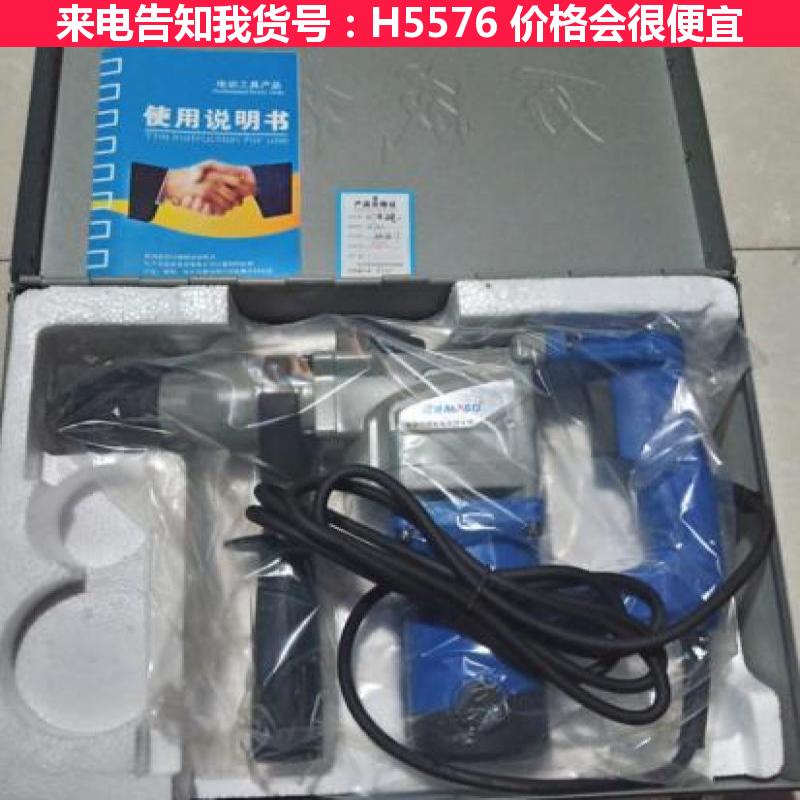 慧采五金手电钻 手持式电动电钻 手持电锤货号H5576