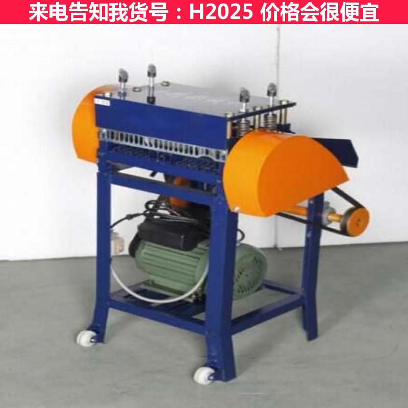 慧采小型电线剥皮机 电线剥皮机 电缆剥皮机货号H2025