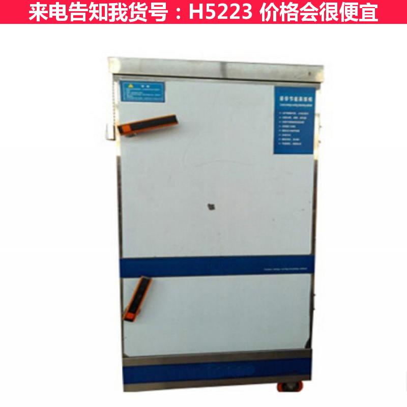 慧采蒸饭车 煤气蒸饭车 不锈钢蒸饭车货号H5223