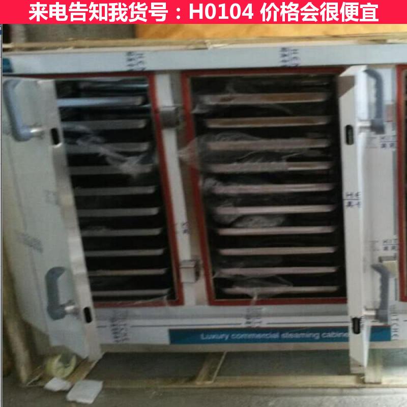 慧采高压蒸饭车 电器蒸饭车 蒸饭柜货号H0104
