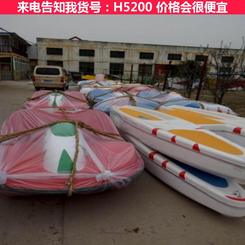 慧采龙头画坊四人脚踏船 公园脚踏船 新款四人脚踏船货号H5200