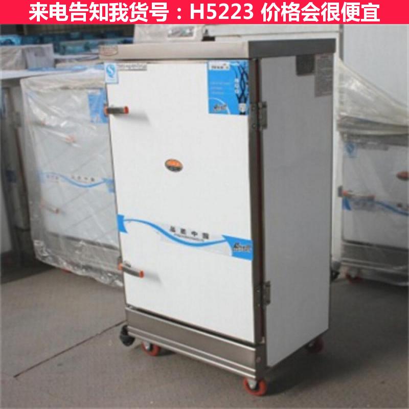 慧采蒸饭车24盘 小型蒸饭车 蒸饭车24层货号H5223