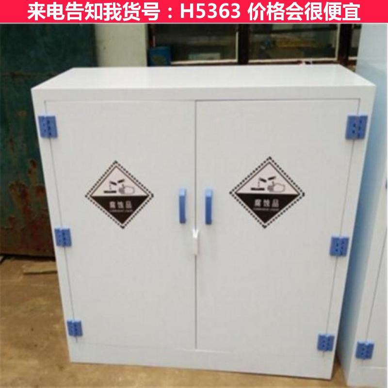 慧采耐酸碱消化柜 60加仑酸碱柜 化学品酸碱柜货号H5363