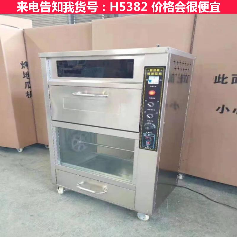 慧采9孔烤地瓜机器 柴火玉米烤炉 紫砂地瓜缸货号H5382